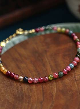 恋约女碧玺手链彩虹手串