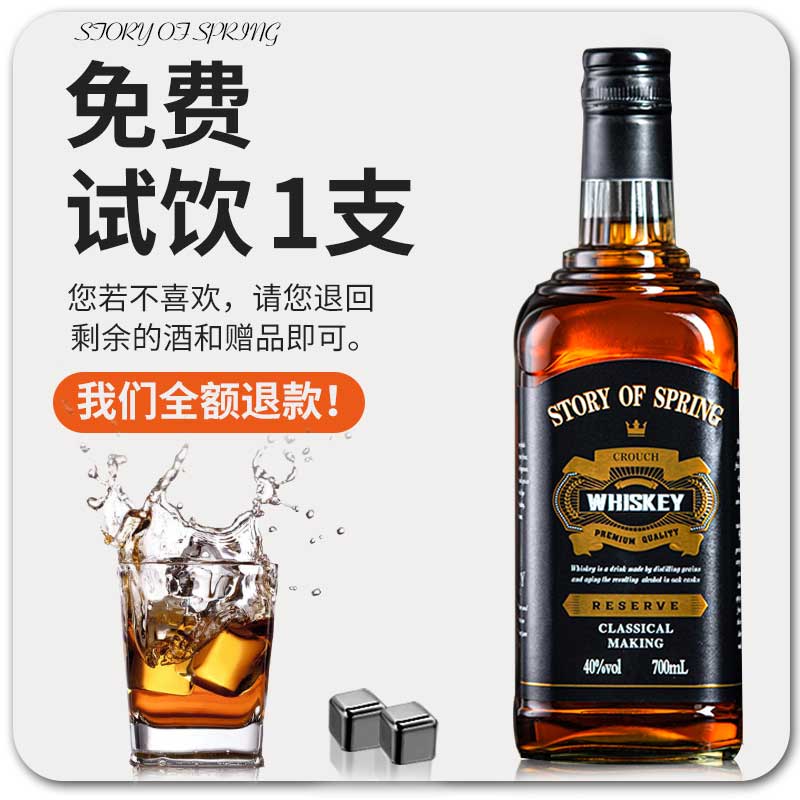 春之物语酒类旗舰店法国XO白兰地洋酒组合套装苏格兰威士忌可乐桶烈酒正品进口礼盒2