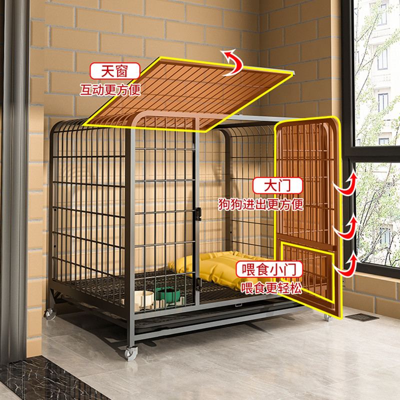大型犬狗笼子带厕所围栏式狗笼小中型犬狗窝狗房子室内分离宠物笼 - 图1