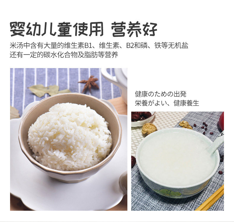 家用脱糖降糖电饭煲3l智能养生真米 真米电饭煲