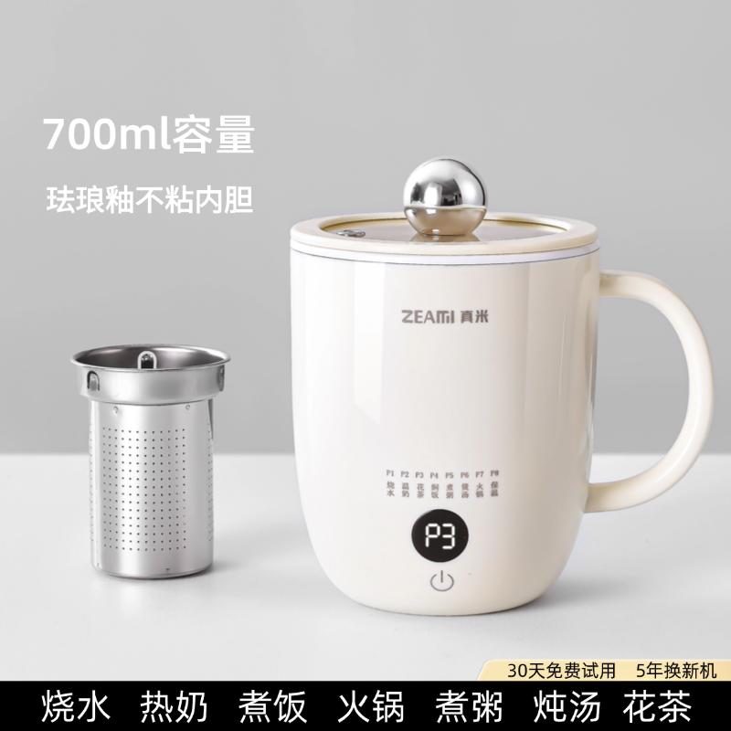 德国真米炖煮杯小型一人电饭煲热牛奶电火锅宿舍电热烧水杯养生壶