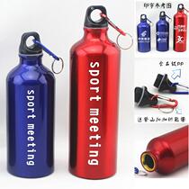Outdoor Riding Bike Kettle Large Capacity Portable Mountaineering Sports Aluminum Water Bottle Monolayer Stainless Steel Water Cup Custom