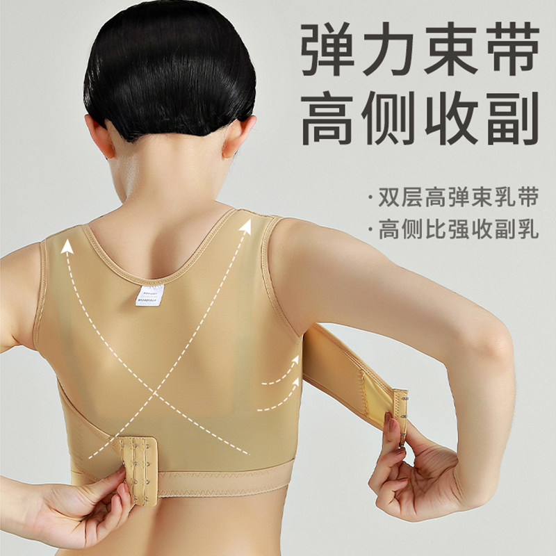 隆胸术后假体固定塑身定型胸托胸衣 魅桐塑身上衣