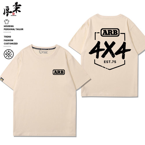 ARB4x4越野个性改装短袖男女2024新款夏季纯棉宽松百搭休闲T恤衫 - 图3