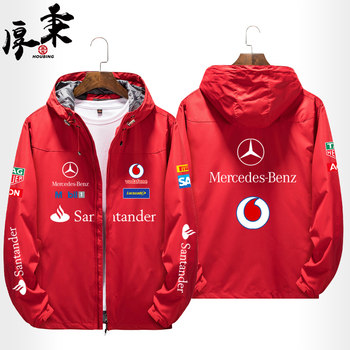 Mercedes-Benz F1 Racing Suit Car Fan Enthusiast Work Clothes Jacket Windproof Jacket Top Clothes for Men and Women