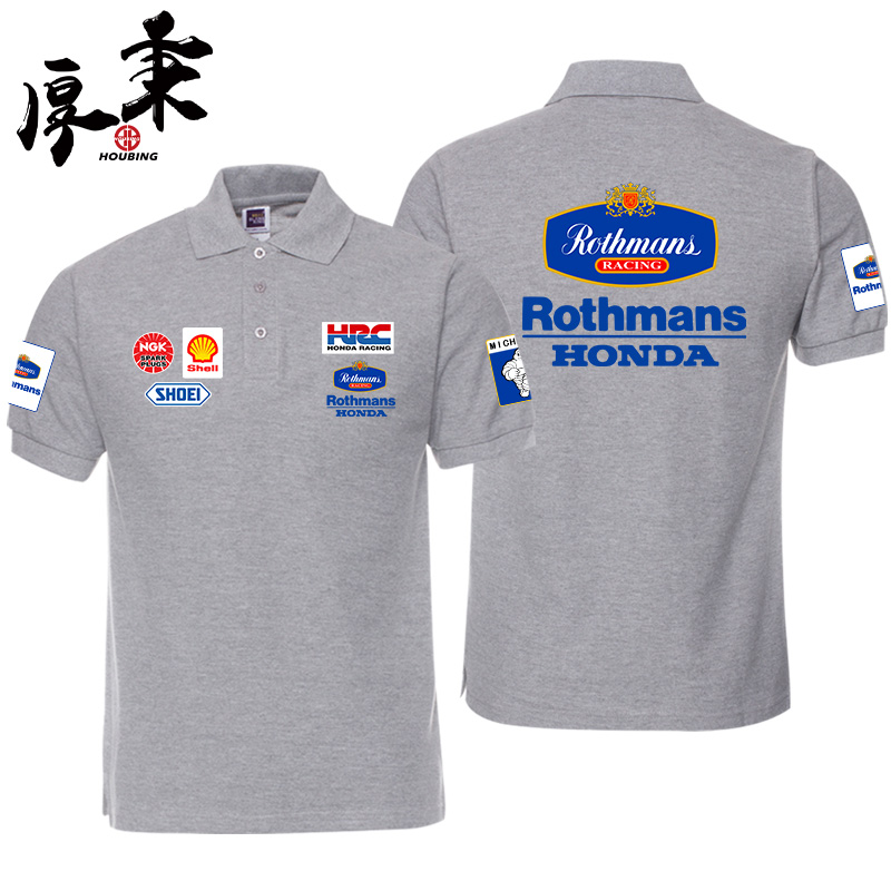 honda本田联名乐福门Rothmans摩托车POLO衫烈火战车骑行服短袖T恤-图2