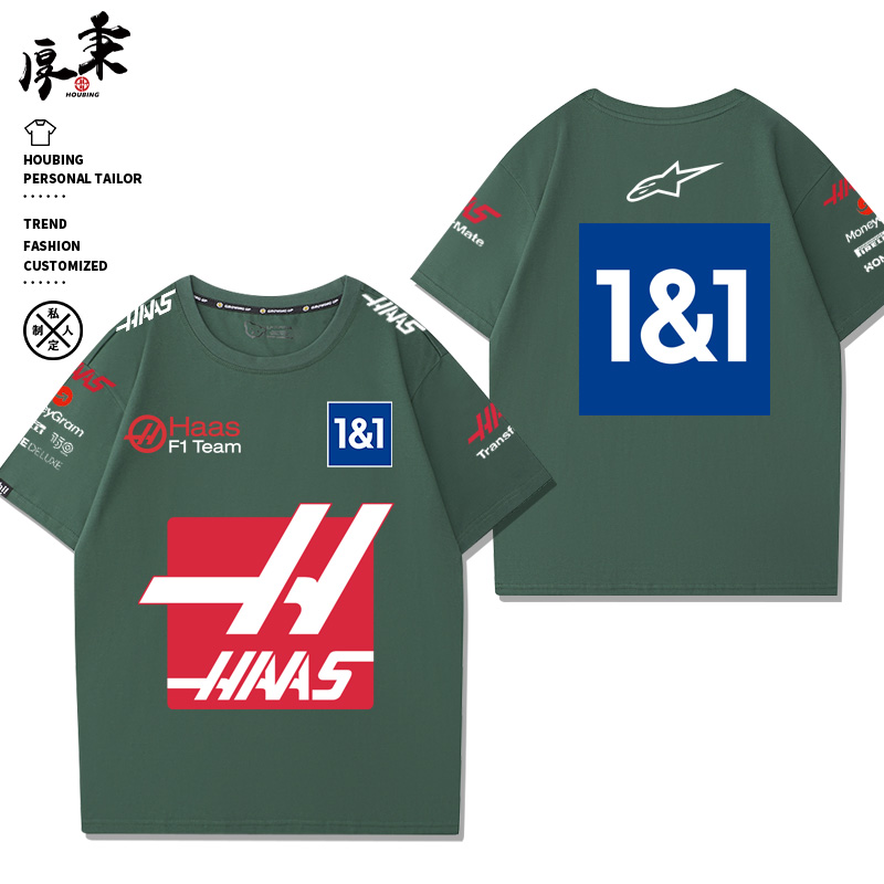 2023新款F1赛车服哈斯HASS F1 HAAS 车队衣服男纯棉T恤衫衣服短袖 - 图3