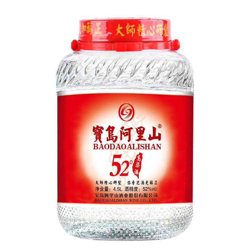 宝岛阿里山泡酒专用酒4.5L大桶高粱酒52度高度白酒整箱杨梅酒水果