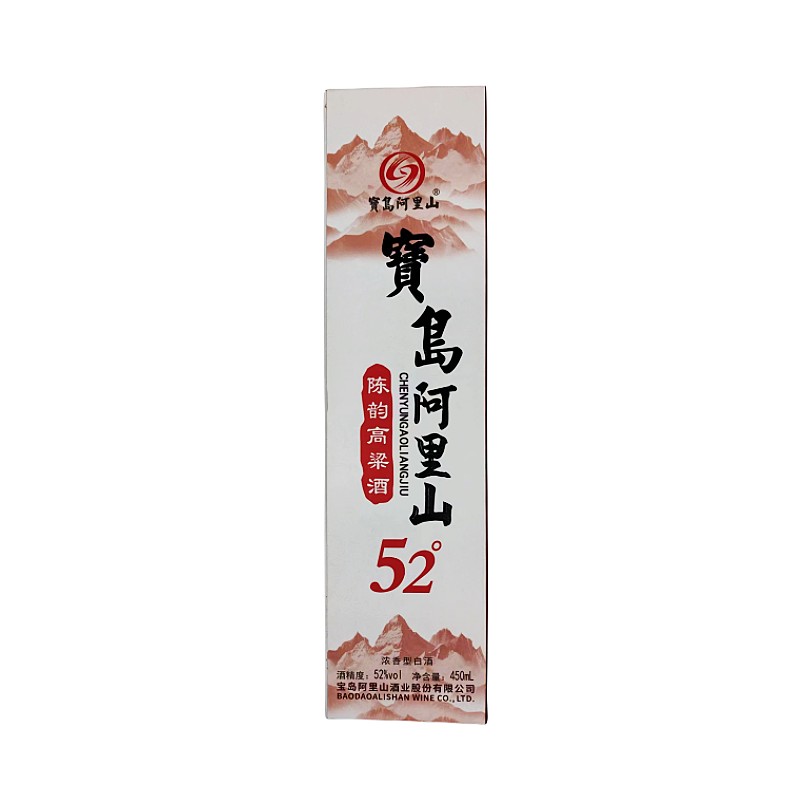 宝岛阿里山台湾高粱酒珍品450ml/瓶浓香型52度白酒纯粮食酒水盒装