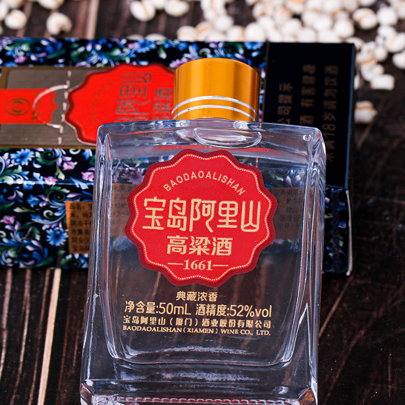 宝岛阿里山典藏小酒 高粱小酒 50ml白酒小瓶装 整条5瓶装节日送礼