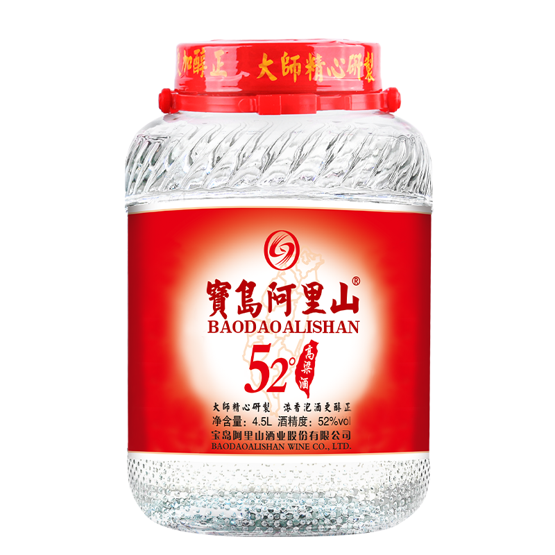 宝岛阿里山高粱酒4.5L桶装高度白酒泡药水果粮食酒泡酒专用酒瓶装