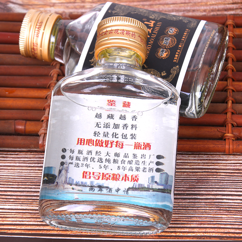 宝岛阿里山黑金刚高粱酒100ml/瓶浓香白酒原酿老酒二两小瓶装清仓