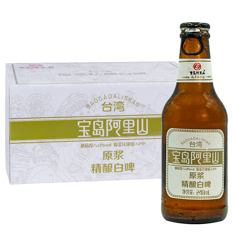 宝岛阿里山精酿原浆啤酒248ML*24瓶麦芽浓度12度小啤酒玻璃瓶整箱