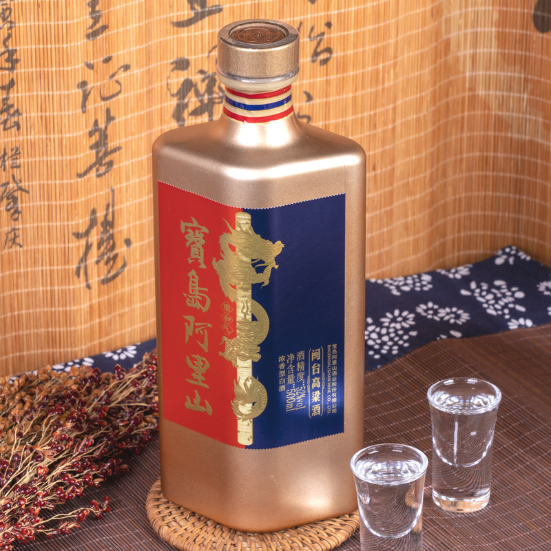 宝岛阿里山闽台高粱酒聚和气52度纯粮食口粮白酒500ML/瓶盒装送礼