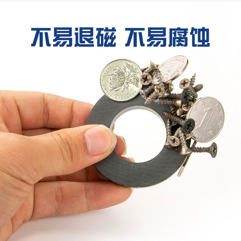 铁氧体圆环60x10孔32mm大号黑色磁铁吸铁石普通磁铁环形带孔磁石,淘宝优惠券,粉丝福利购,淘宝优惠卷