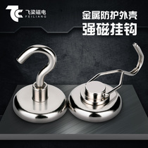 Strong magnetic magnet hook powerful magnetic suction hook door rear suction iron stone hook Magnetic hook free of punch magnetic hook