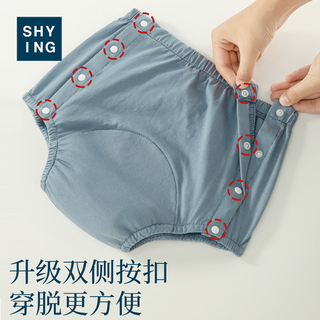 Elderly pure cotton incontinence underwear