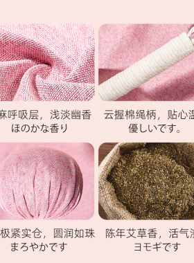 艾草养生锤拍八虚按摩棒