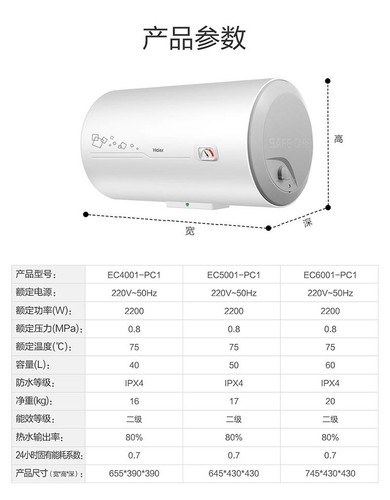 海尔热水器电家用40L50L60升小型速热节能卫生间洗澡出租房防电墙 - 图3