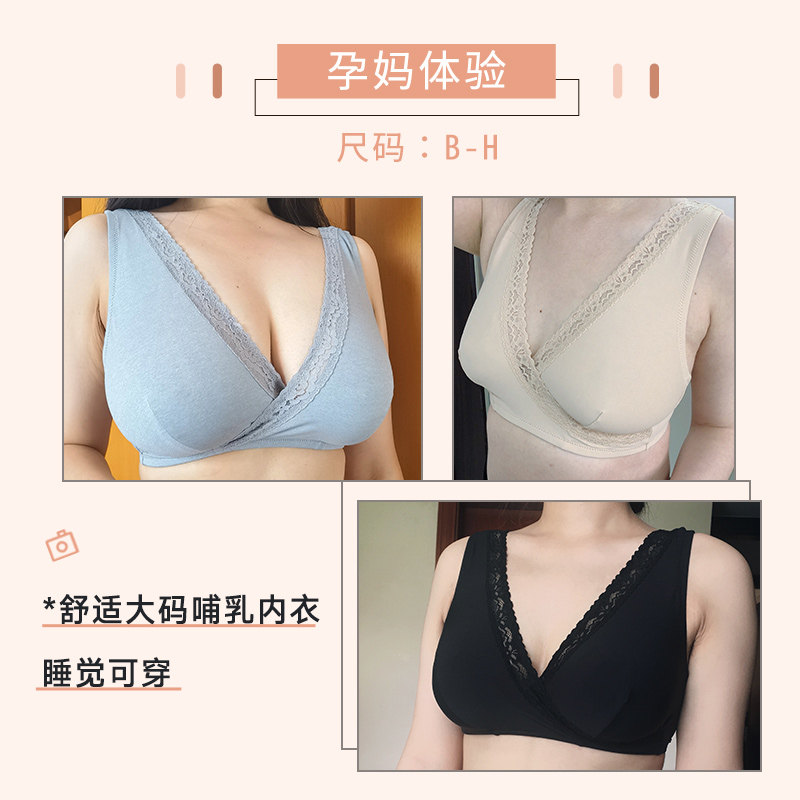 哺乳背心式睡觉可穿夏季超薄款文胸 gratlin哺乳文胸