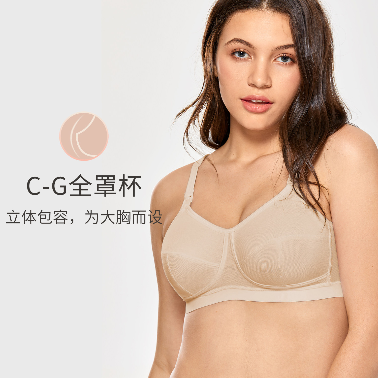 孕妇bra怀孕期纯棉夏季大罩杯 gratlin哺乳文胸