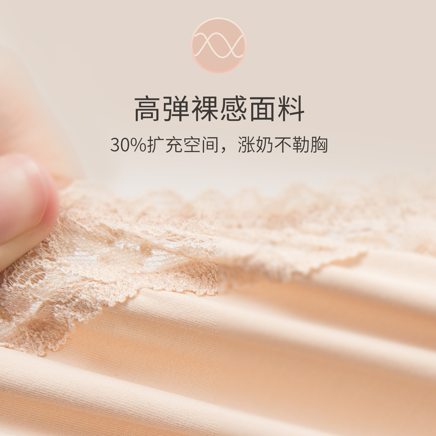 哺乳背心式睡觉可穿夏季超薄款文胸 gratlin哺乳文胸