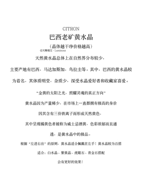 超强·财富·能liang组合