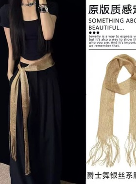 欧美波西米亚风金色流苏围巾项链女秋冬保暖气质长款围脖配饰