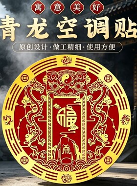 师傅推荐开门见衣柜角装饰贴纸