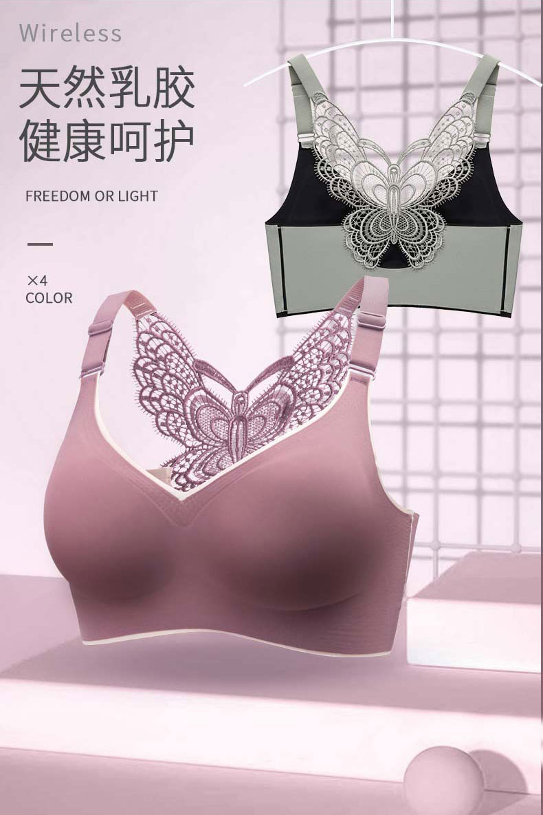 魅合乳胶女无钢圈聚拢收副乳冬文胸 魅合文胸