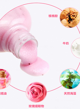 奶浴盐玫瑰牛奶沐浴盐止痒除螨
