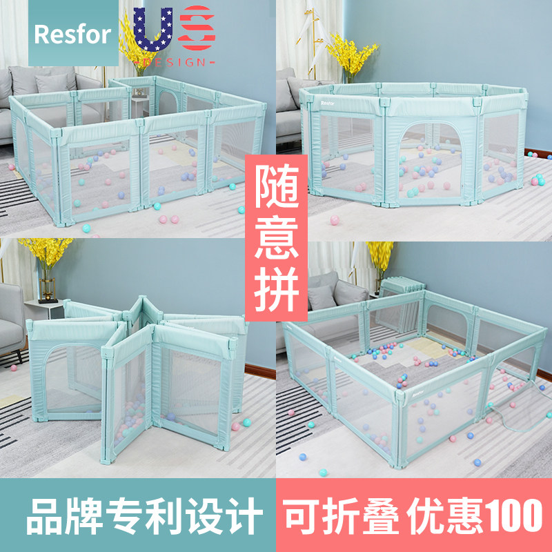 可折叠游戏室内爬爬垫家用防护栏 resfor游戏围栏