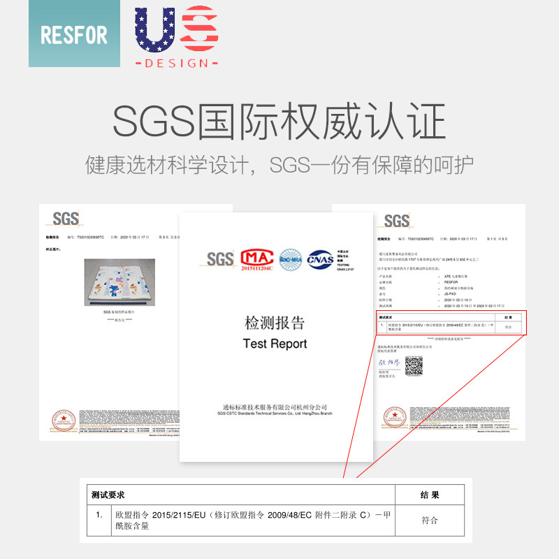 爬爬垫加厚室内家用客厅xpe地垫 resfor爬行垫