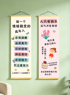 儿童房励志成长教育文字挂画