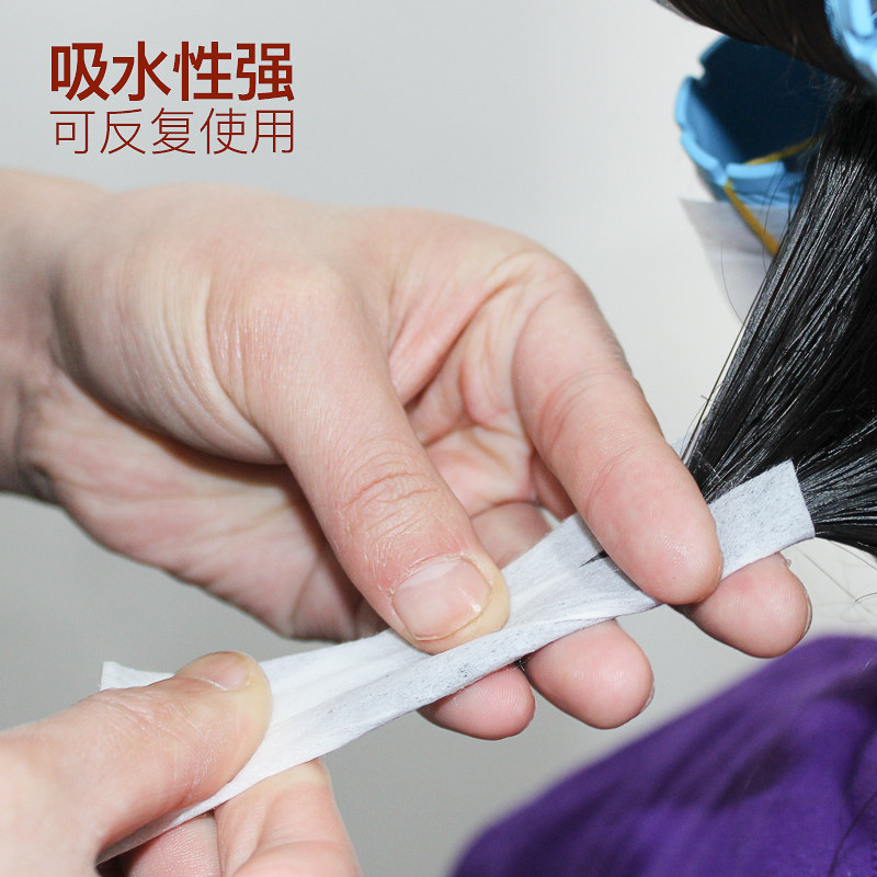 理发店专业纹理烫发加厚冷热烫发纸电发棉纸卷发杠子美发定位夹纸,淘宝优惠券,粉丝福利购,淘宝优惠卷