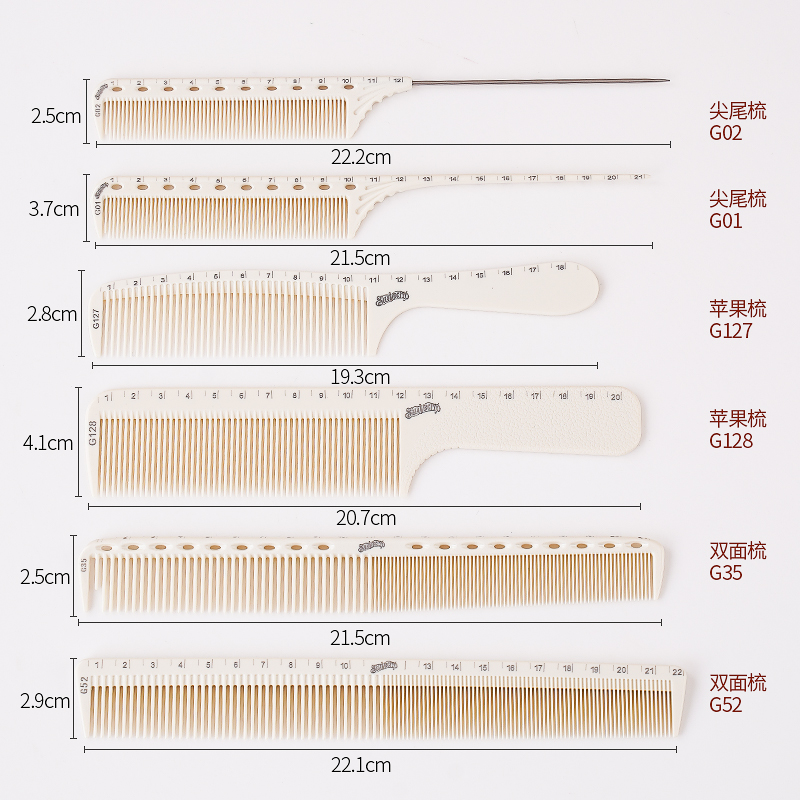 剪发梳子发型师专用美发刻度尖尾梳女理发店平头两用梳男士耐高温-图3