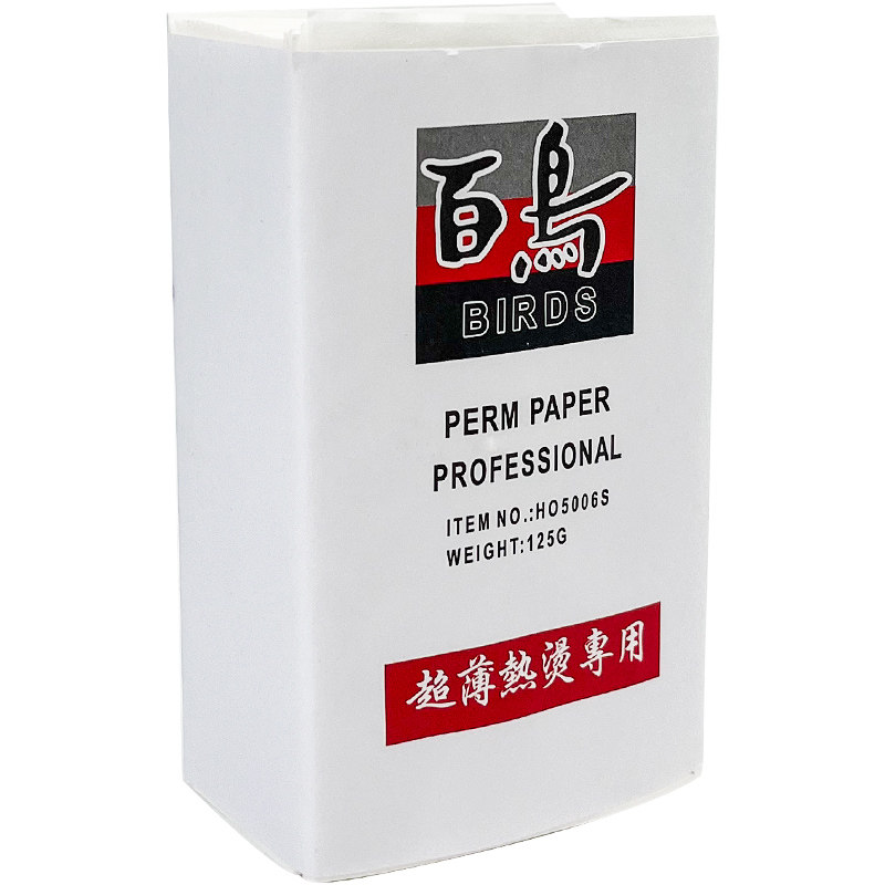 发廊专用百鸟烫发纸冷烫热烫垫发纸艾文芭菲超薄优质电卷发定位纸,淘宝优惠券,粉丝福利购,淘宝优惠卷