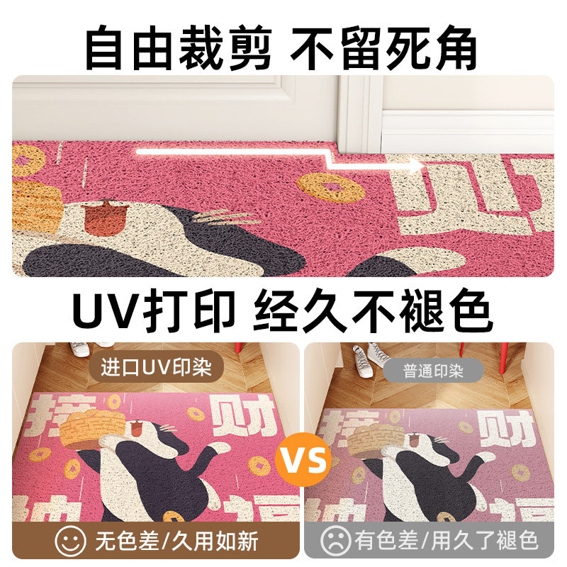招财入户门地垫家用蹭土耐脏耐磨脚踏垫可裁剪门口除尘免洗防滑垫,淘宝优惠券,粉丝福利购,淘宝优惠卷