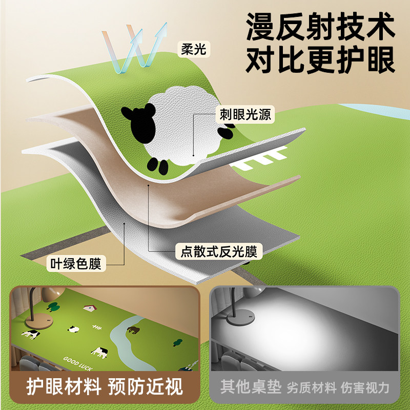 阿勒泰办公桌垫防硌手超大号工位护眼键盘垫防水可擦学生书桌垫子,淘宝优惠券,粉丝福利购,淘宝优惠卷