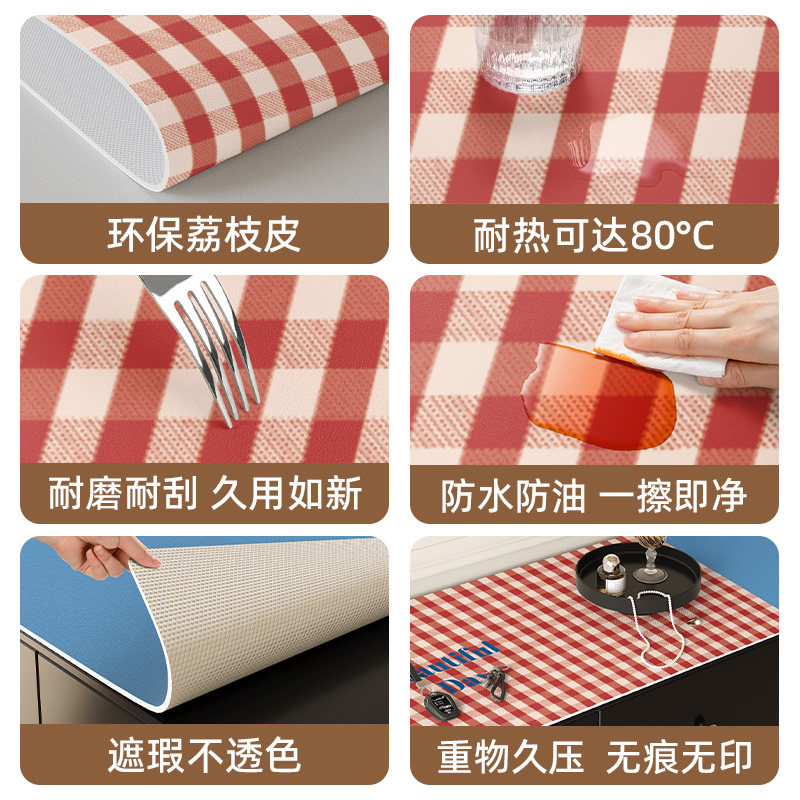 格子皮革餐边柜垫玄关防水可擦台面防尘耐脏防滑餐桌家用长条桌布,淘宝优惠券,粉丝福利购,淘宝优惠卷