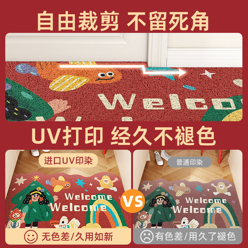潮玩入户地垫新年喜庆进门蹭土耐磨免打理脚踏垫除尘免洗防滑门垫,淘宝优惠券,粉丝福利购,淘宝优惠卷