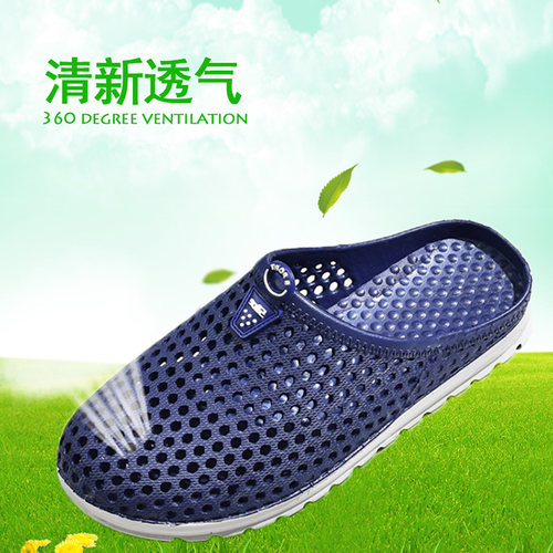 潮男洞洞鞋夏沙滩鞋网面透气鸟巢包头凉拖鞋男士防滑塑料休闲外穿 - 图1