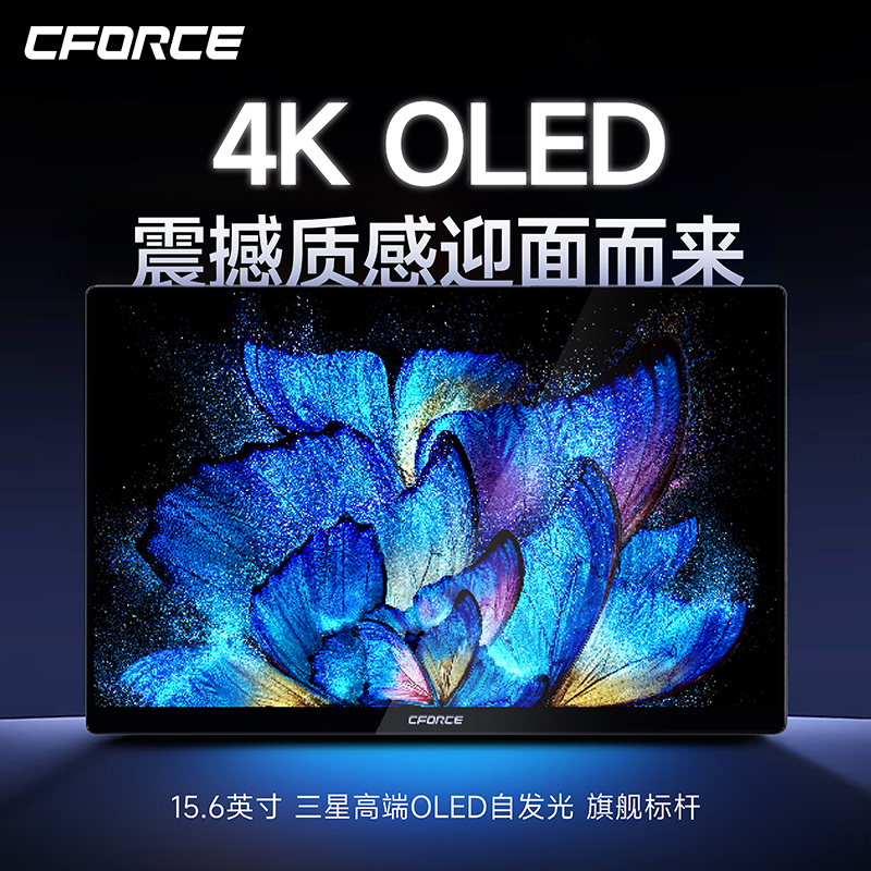 CFORCE便携显示器4K OLED触控手机笔记本switch拓展屏PS5便携屏 - 图0