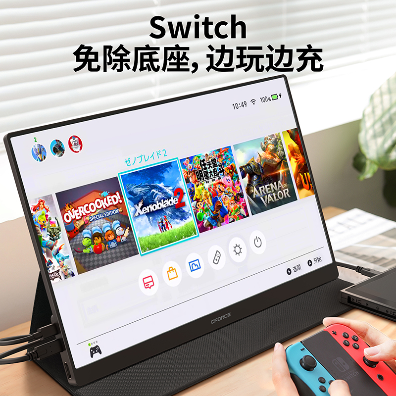 CFORCE便携式显示器15.6英寸电脑扩展副屏PS5/Xbox外接Switch屏 - 图0