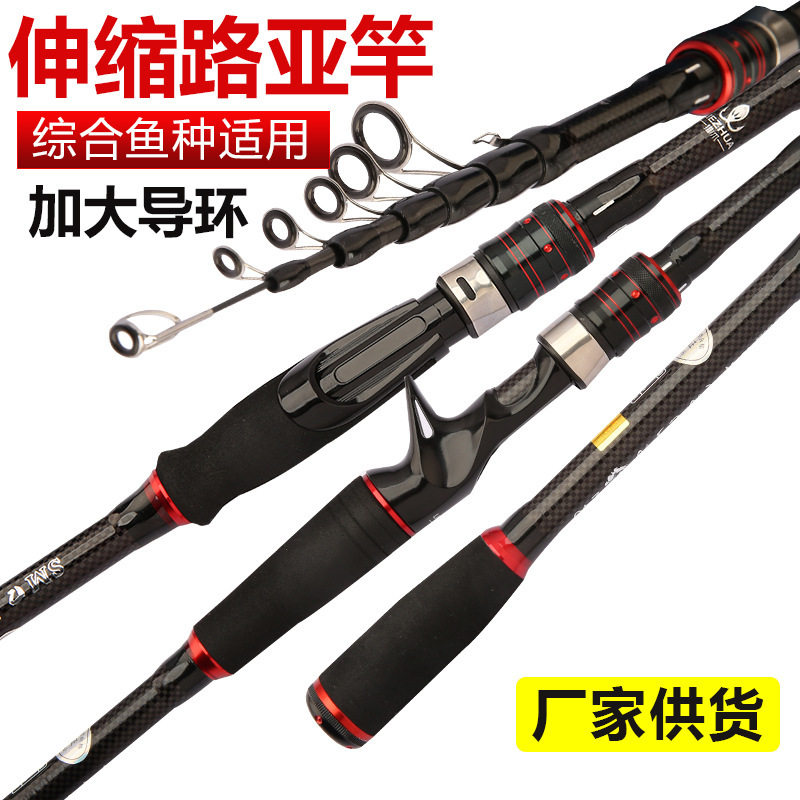 碳素路亚竿远投鱼竿跨境振出式实心竿稍枪便携短节伸缩直柄,淘宝优惠券,粉丝福利购,淘宝优惠卷