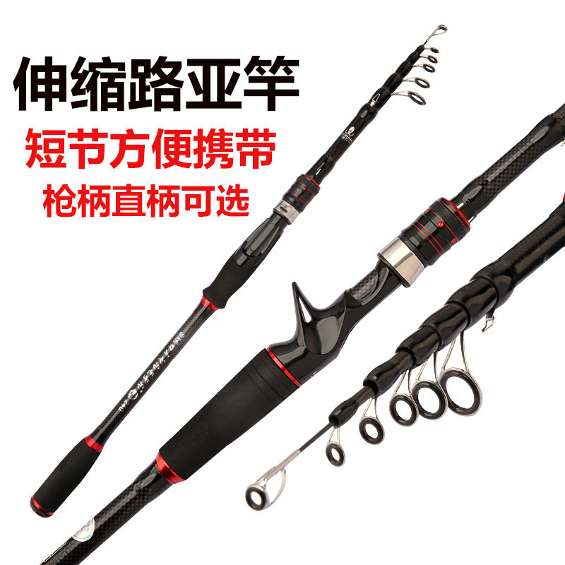 碳素路亚竿远投鱼竿跨境振出式实心竿稍枪便携短节伸缩直柄,淘宝优惠券,粉丝福利购,淘宝优惠卷