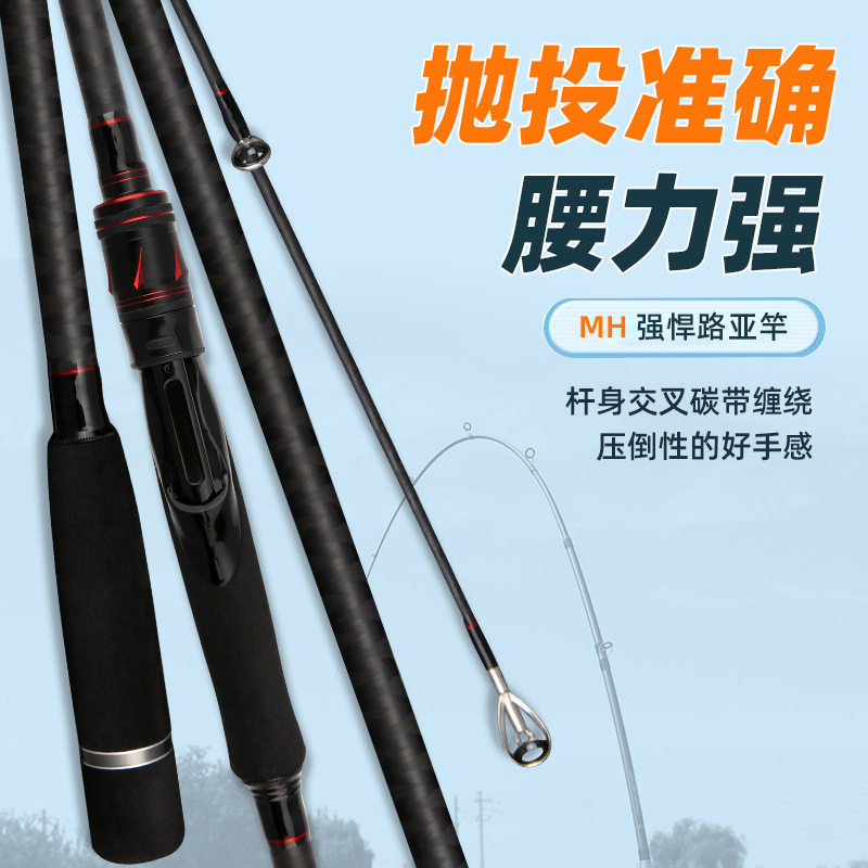 现货MH调2.7米3.0米轻硬远投竿打黑鱼插接.路亚竿碳素,淘宝优惠券,粉丝福利购,淘宝优惠卷
