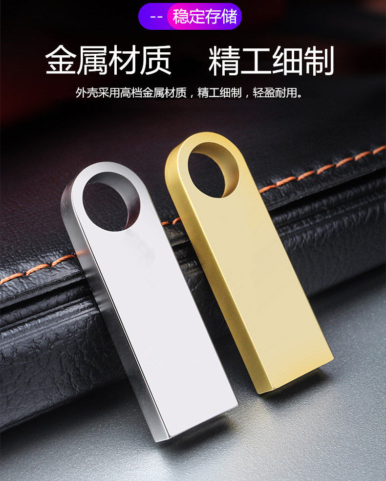 【官方正版】索民64gU盘 usb3.0高速激光定制刻字优盘个性金属创意32正品优盘电脑车载两用u盘G学生移动8-图0