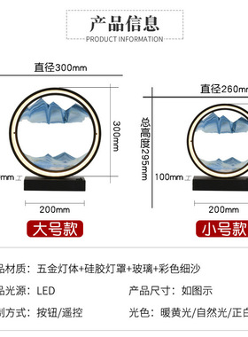 创意艺术摆件办公室桌面解压
