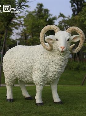 仿真绵羊摆件工艺品雕塑花园户外园林动物装饰山羊摆设湖羊玻璃钢